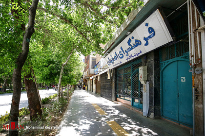 اصفهان در موج چهارم کرونا
