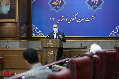 غلامحسین اسماعیلی سخنگوی قوه قضاییه در چهل و سومین نشست خبری 