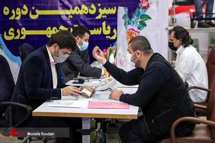 چهارمین روز از ثبت نام انتخابات ریاست جمهوری ۱۴۰۰
