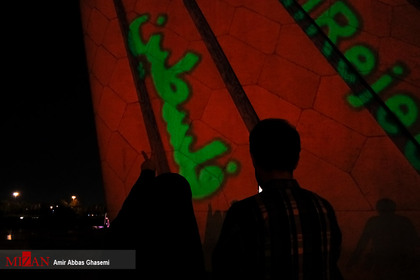 نورپردازی برج آزادی با موضوع اعلام همدردی با مردم مظلوم غزه
