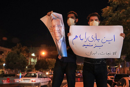 تبلیغات انتخابات در مشهد