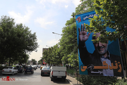 تبلیغات انتخابات در مشهد