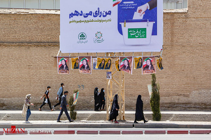 تبلیغات انتخابات در شیراز