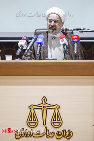 نشست خبری حجت الاسلام والمسلمین مصدق رئیس دیوان عدالت اداری