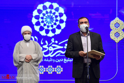مراسم افتتاح رویداد ملی نشر خوبی‌ها
