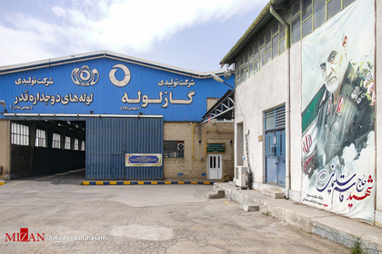 نجات شرکت گازلوله از ورشکستگی با ورود دادگستری تهران
