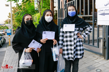 کنکور سراسری ۱۴۰۰ - دانشگاه شهید بهشتی
