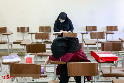 کنکور سراسری ۱۴۰۰ - دانشگاه شهید بهشتی
