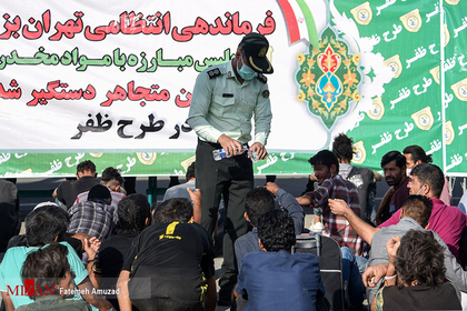 طرح ظفر پلیس مبارزه با مواد مخدر تهران بزرگ
