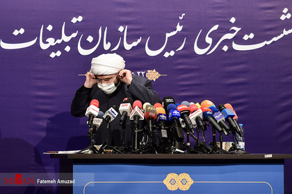 نشست خبری حجت الاسلام محمد قمی رئیس سازمان تبلیغات اسلامی