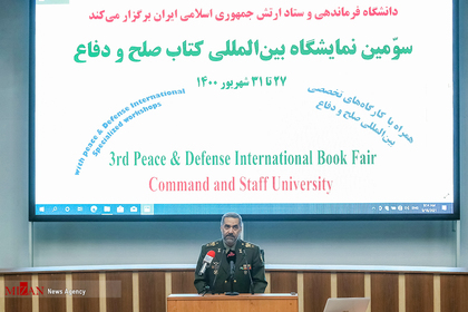 امیر سرتیپ محمدرضا آشتیانی وزیر دفاع و پشتیبانی نیرو‌های مسلح