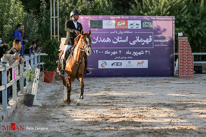 مسابقات قهرمانی پرش با اسب - همدان‎‎
