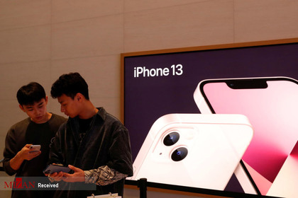 فروشگاه اپل استور در چین اقدام به فروش رسمی ایفون 13 نمود
