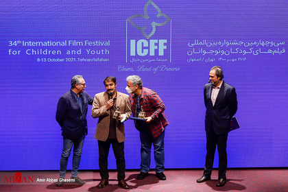 مراسم اختتامیه جشنواره بین المللی فیلم کودک و نوجوان
