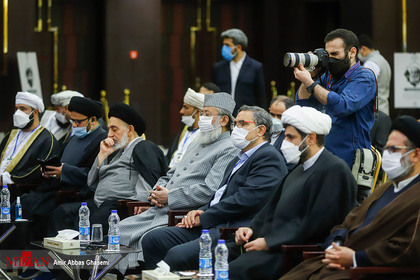 کنفرانس بین المللی وحدت اسلامی