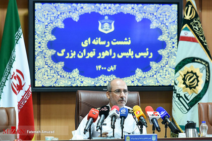 نشست خبری سردار محمد حسین حمیدی رئیس پلیس راهور تهران بزرگ
