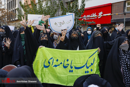 مراسم یوم الله ۱۳ آبان در تهران
