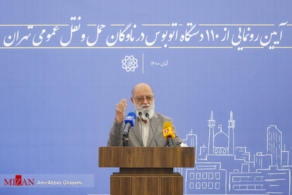 چمران ریاست شورای اسلامی شهر