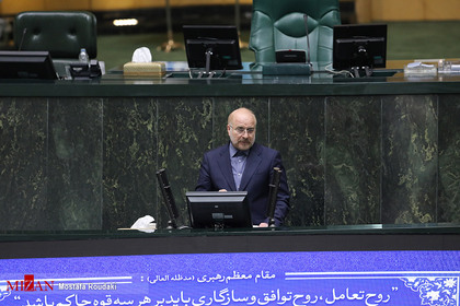 محمد باقر قالیباف رئیس مجلس شورای اسلامی