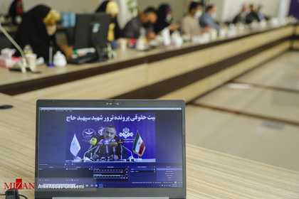نشست بررسی وضعیت حقوقی پرونده ترور شهید سلیمانی
