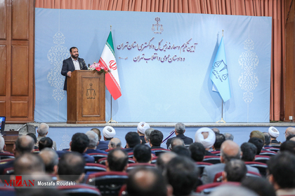مراسم معارفه رئیس کل دادگستری و دادستان تهران