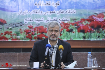 علی القاصی مهر رئیس کل دادگستری استان تهران