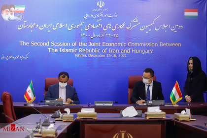 کمیسیون مشترک اقتصادی ایران و مجارستان
