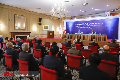 کنفرانس تاریخ روابط خارجی ایران
