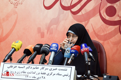 نشست خبری ستاد بزرگداشت هفته مقام زن و روز مادر
