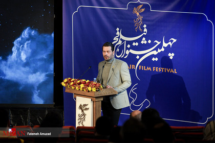 قرعه کشی جشنواره فیلم فجر