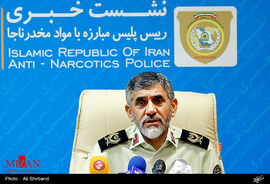 نشست خبری رئیس پلیس مبارزه با مواد مخدر ناجا