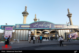 نماز عید سعید فطر در اصفهان 