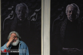 محمد رحمانیان در مراسم چهلم هنرمند فقید داوود رشیدی