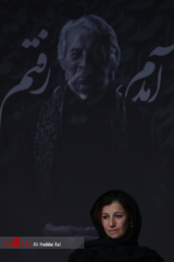 لیلی رشیدی در مراسم چهلم هنرمند فقید داوود رشیدی