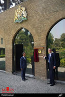 بازگشایی سفارت انگلستان در تهران با حضور فیلیپ هاموند