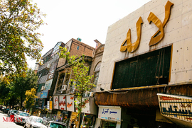 سینما لاله در خیابان لاله زار