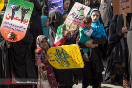 راهپیمایی بیست و دوم بهمن 95 -سیستان و بلوچستان