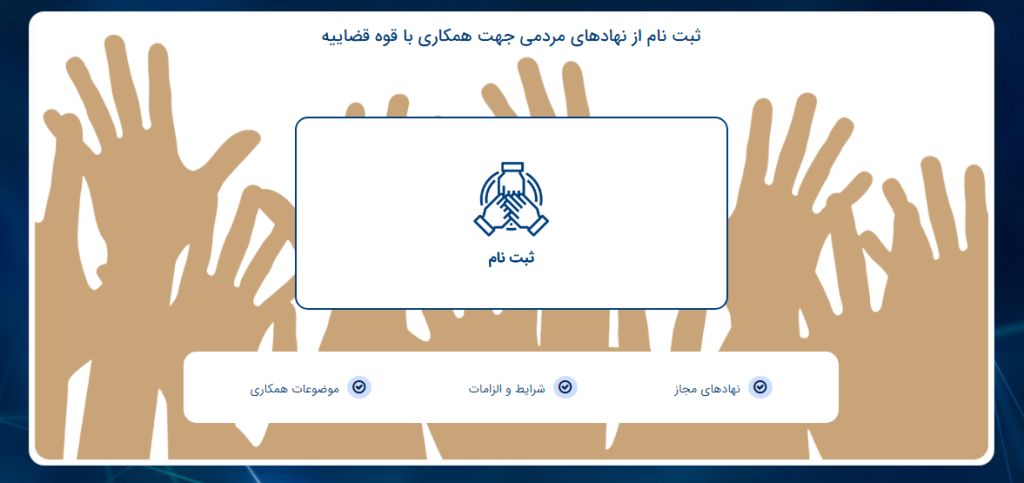 رئیس کل دادگستری استان یزد: ۷۶ درصد زندانیان استان مشغول کار هستند